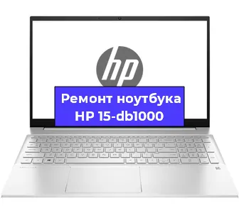 Замена кулера на ноутбуке HP 15-db1000 в Санкт-Петербурге